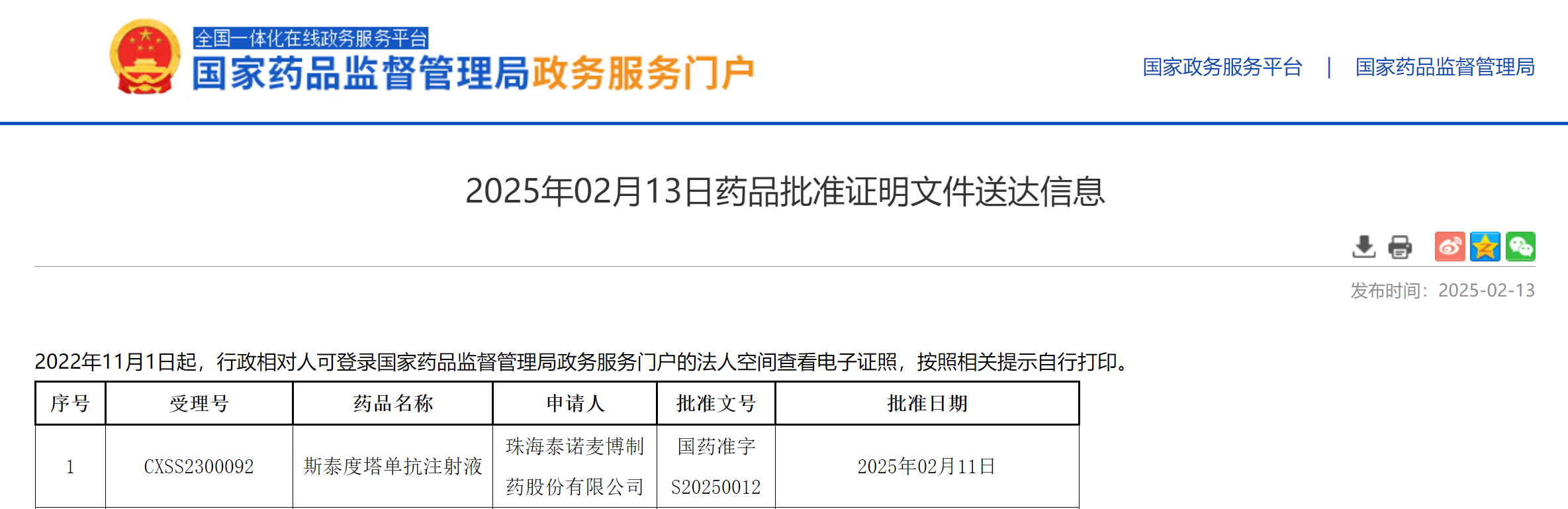67ae9d892b065.png